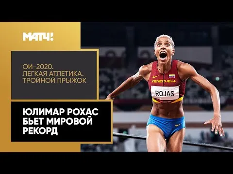 Нажми и смотри