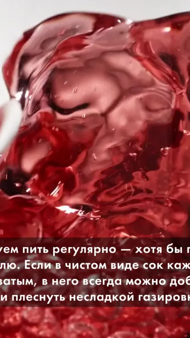 Нажми и смотри