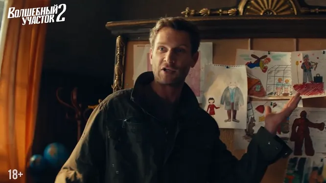 Нажми и смотри Нажми и смотри