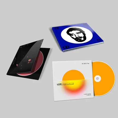 Skrillex, Хаски и Баста: дайджест новых музыкальных релизов (7 — 14 ноября)