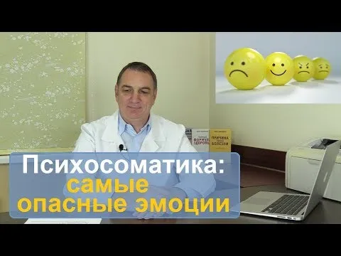 Нажми и смотри