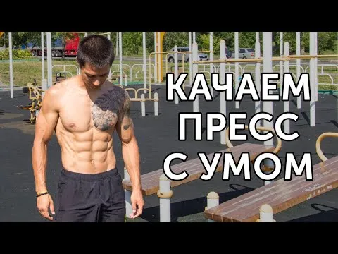 Нажми и смотри