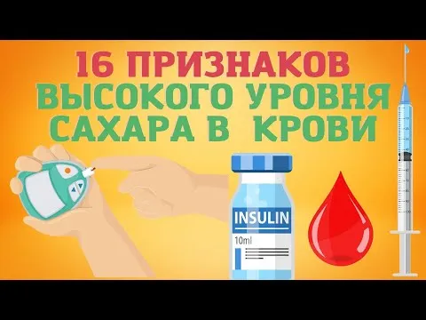 Нажми и смотри