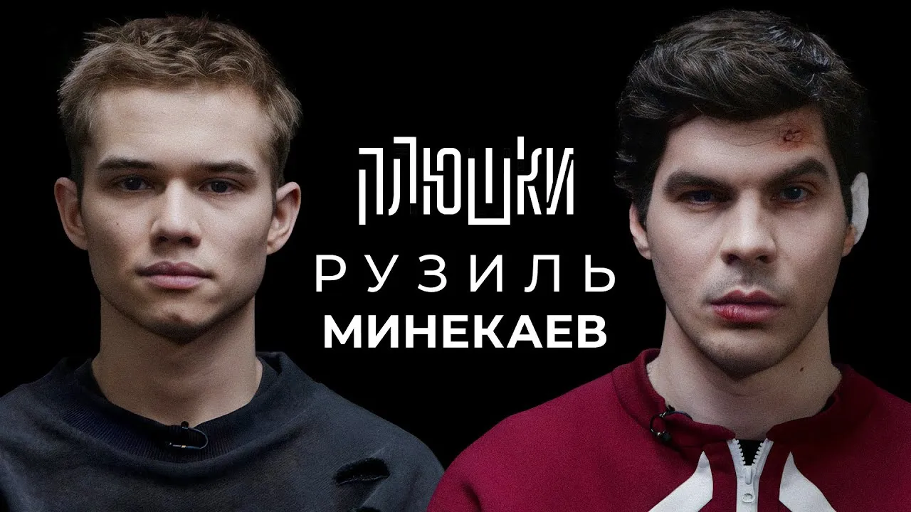 Нажми и смотри Нажми и смотри