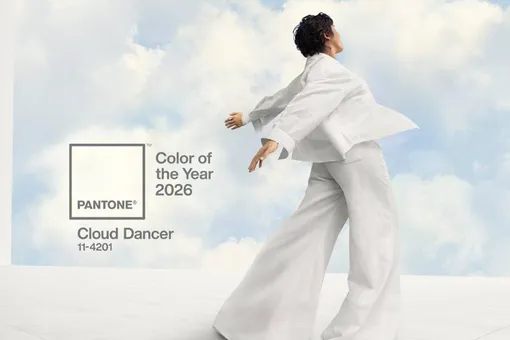 Pantone назвал главный цвет 2026 года Pantone назвал главный цвет 2026 года