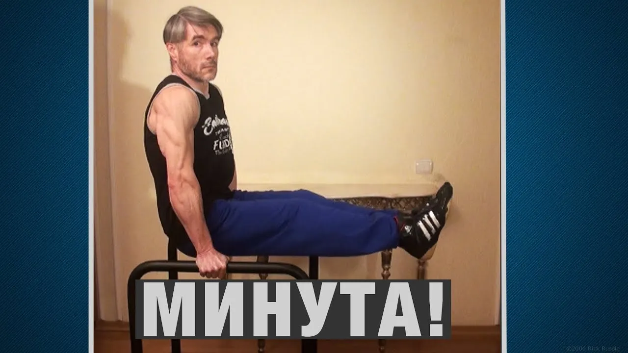 Нажми и смотри Нажми и смотри