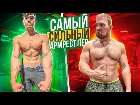 Нажми и смотри
