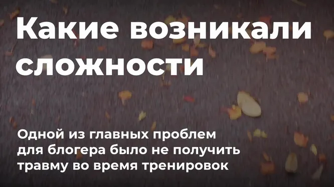 Нажми и смотри