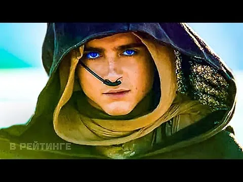 Нажми и смотри