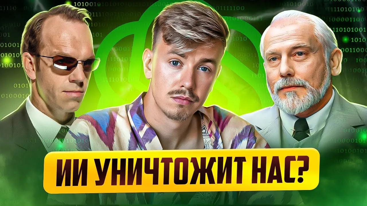 Нажми и смотри Нажми и смотри