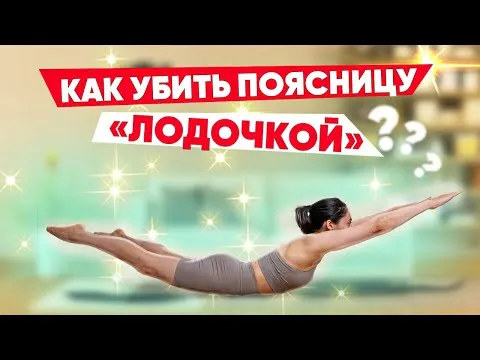 Нажми и смотри