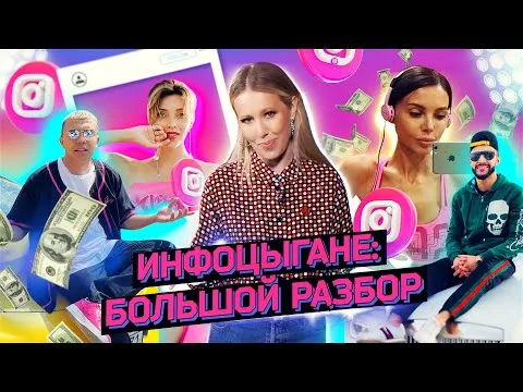 Нажми и смотри Нажми и смотри