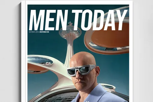 Читайте Men Today и выиграйте приглашение на презентацию нового номера журнала!