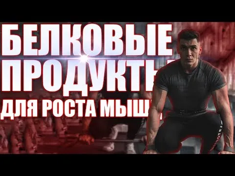 Нажми и смотри
