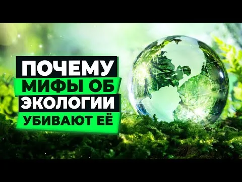 Нажми и смотри