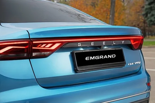 Geely отзывает в России почти 18 тысяч Emgrand: в седанах нашли проблемы с топливным баком