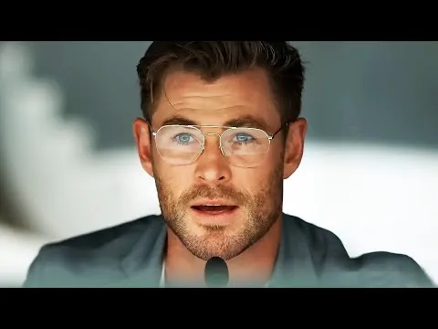 Нажми и смотри