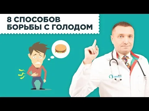 Нажми и смотри