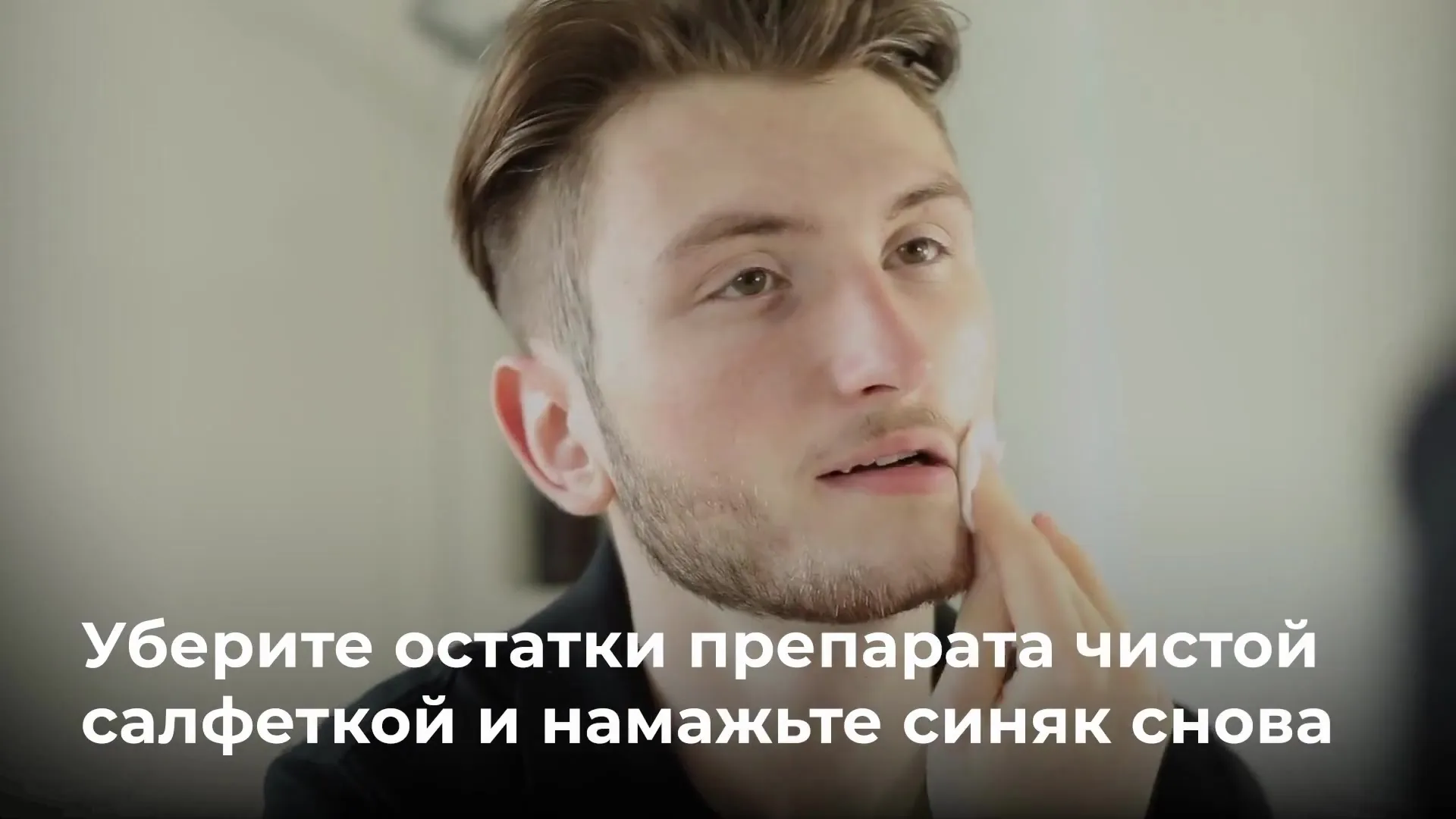 Нажми и смотри Нажми и смотри