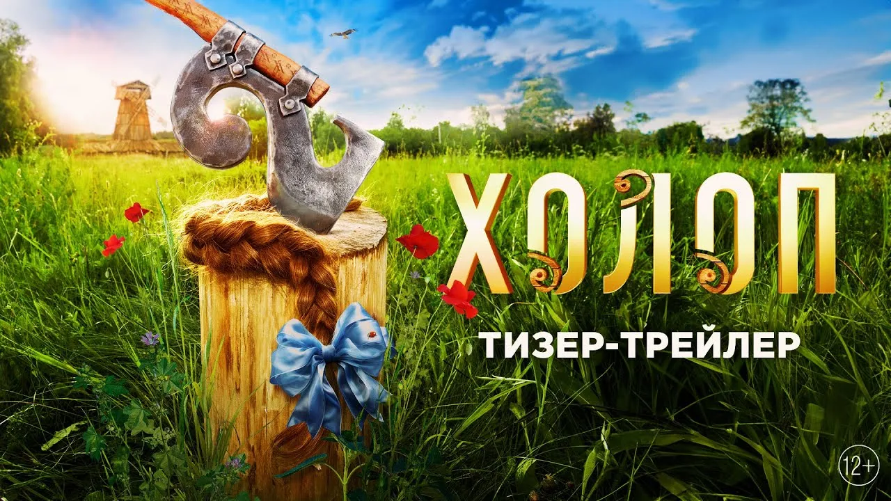 Нажми и смотри Нажми и смотри