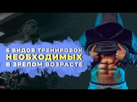 Нажми и смотри