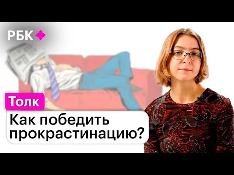 Нажми и смотри