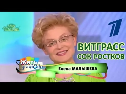 Нажми и смотри