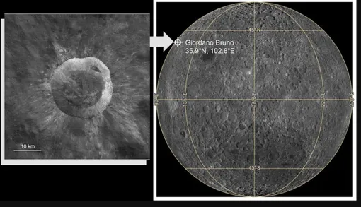 Кратер Джордано Бруно на Луне, который считают «родиной» Камоалевы Кратер Джордано Бруно на Луне, который считают «родиной» Камоалевы