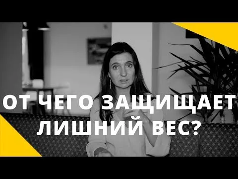 Нажми и смотри