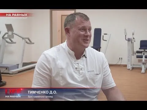 Нажми и смотри