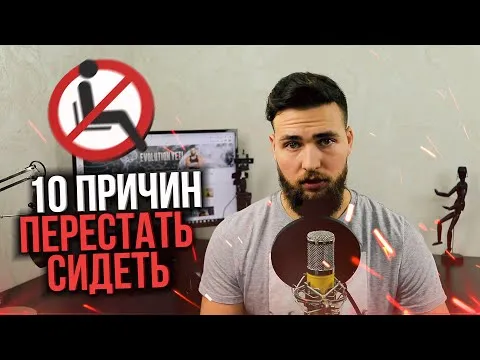 Нажми и смотри