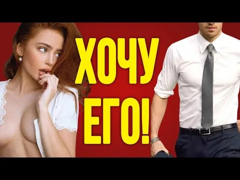 Нажми и смотри Нажми и смотри