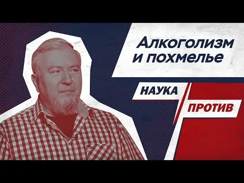 Нажми и смотри