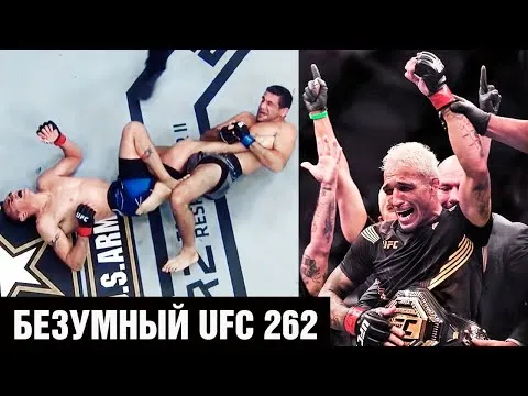 Нажми и смотри Нажми и смотри