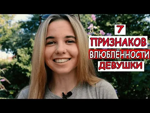 Нажми и смотри