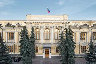 Ключевую ставку ждет новое падение? Насколько она снизится в 2026 году