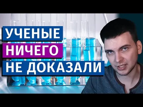 Нажми и смотри