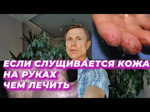Нажми и смотри