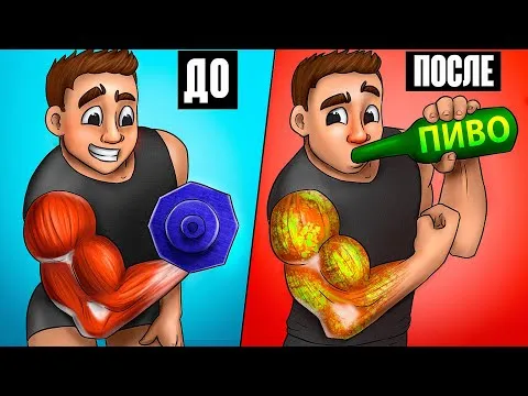 Нажми и смотри