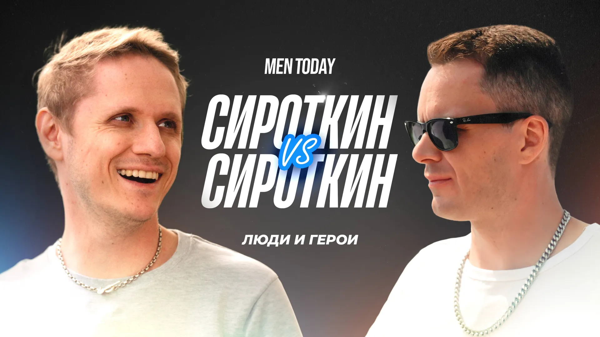 Нажми и смотри Нажми и смотри