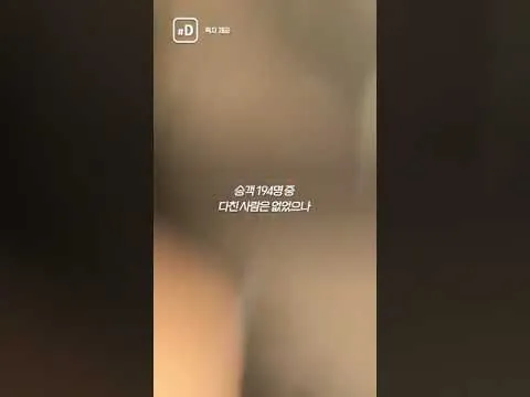 Нажми и смотри