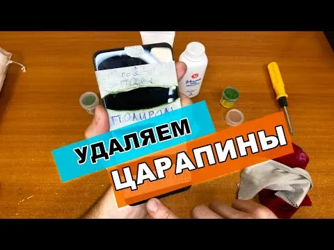 Нажми и смотри Нажми и смотри