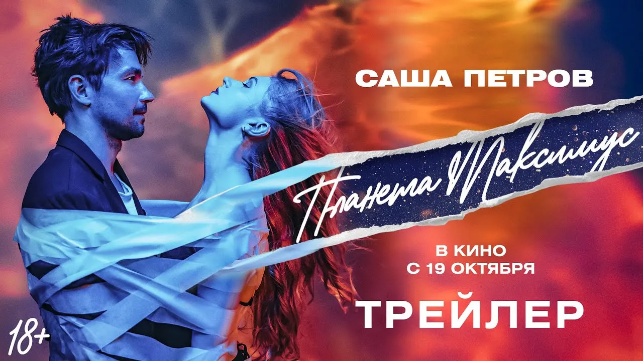 Нажми и смотри Нажми и смотри