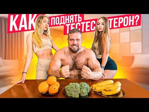 Нажми и смотри