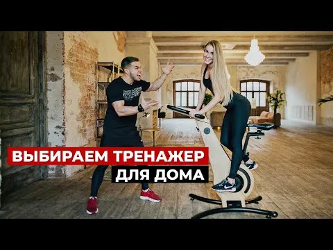 Нажми и смотри