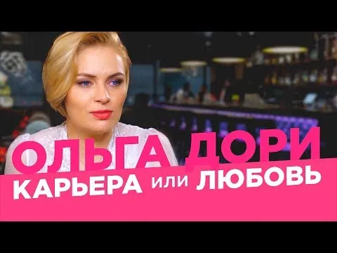 Нажми и смотри