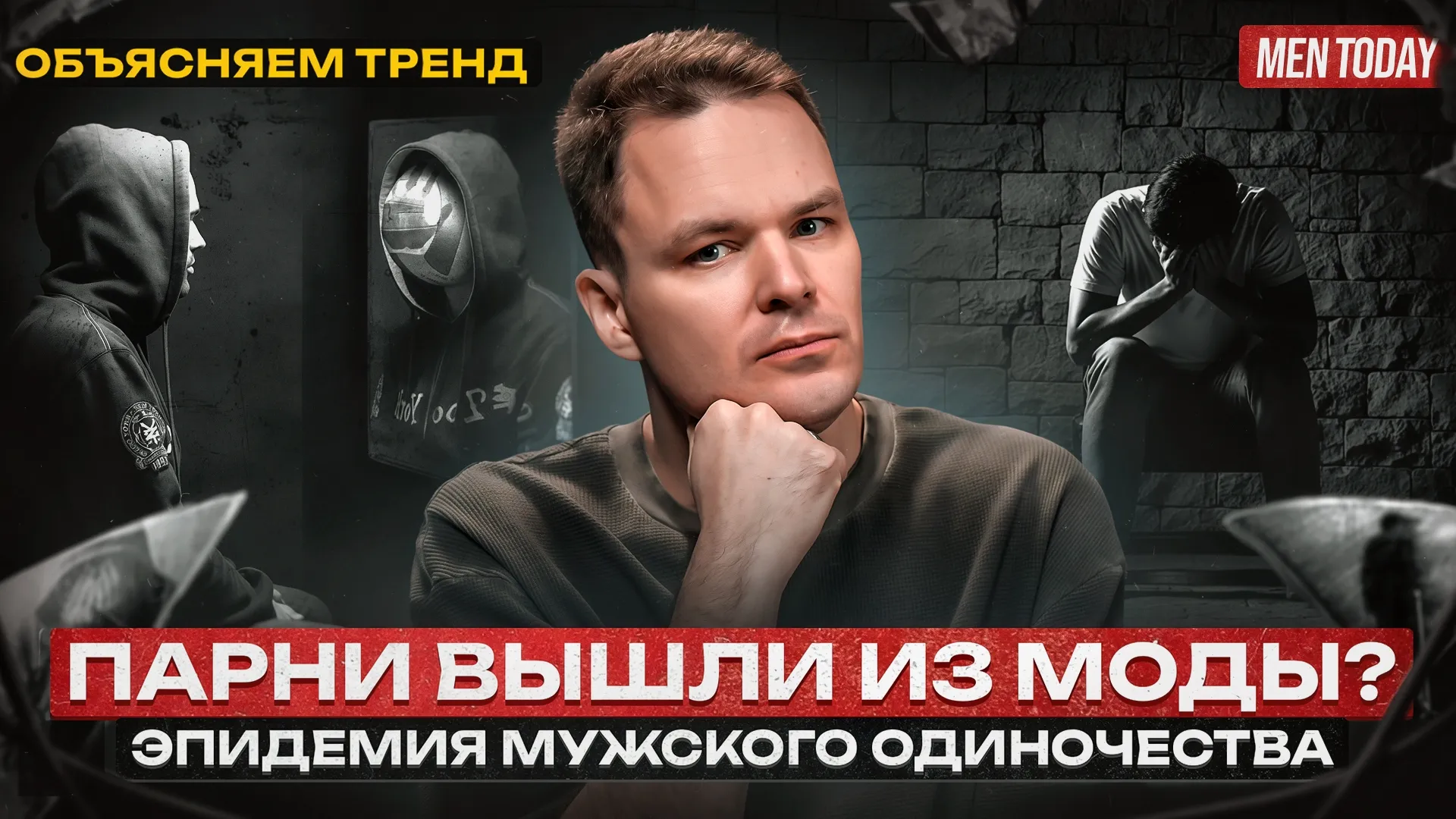 Нажми и смотри Нажми и смотри