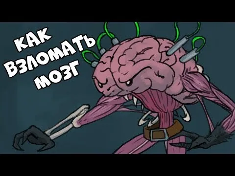 Нажми и смотри