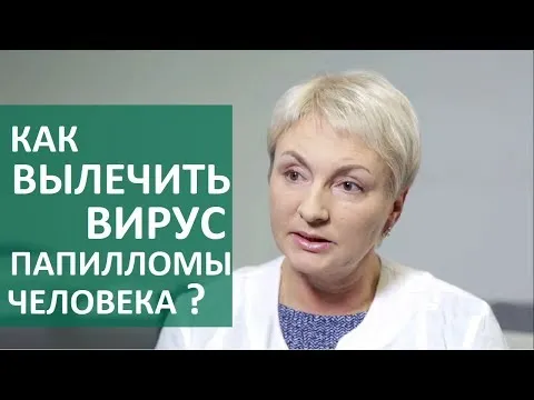Нажми и смотри