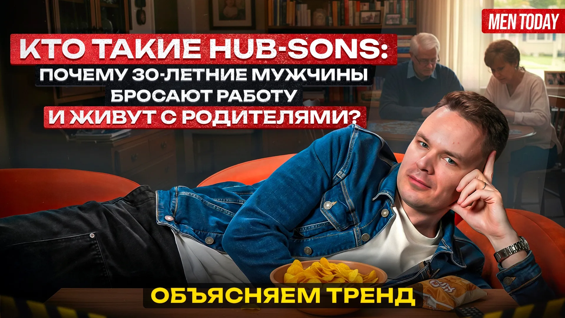 Нажми и смотри Нажми и смотри
